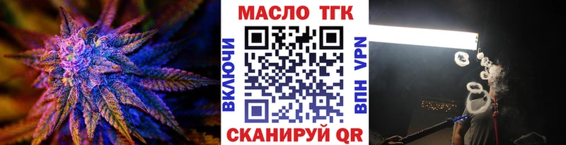 гидра зеркало  Южноуральск  ТГК вейп с тгк  дарнет шоп 